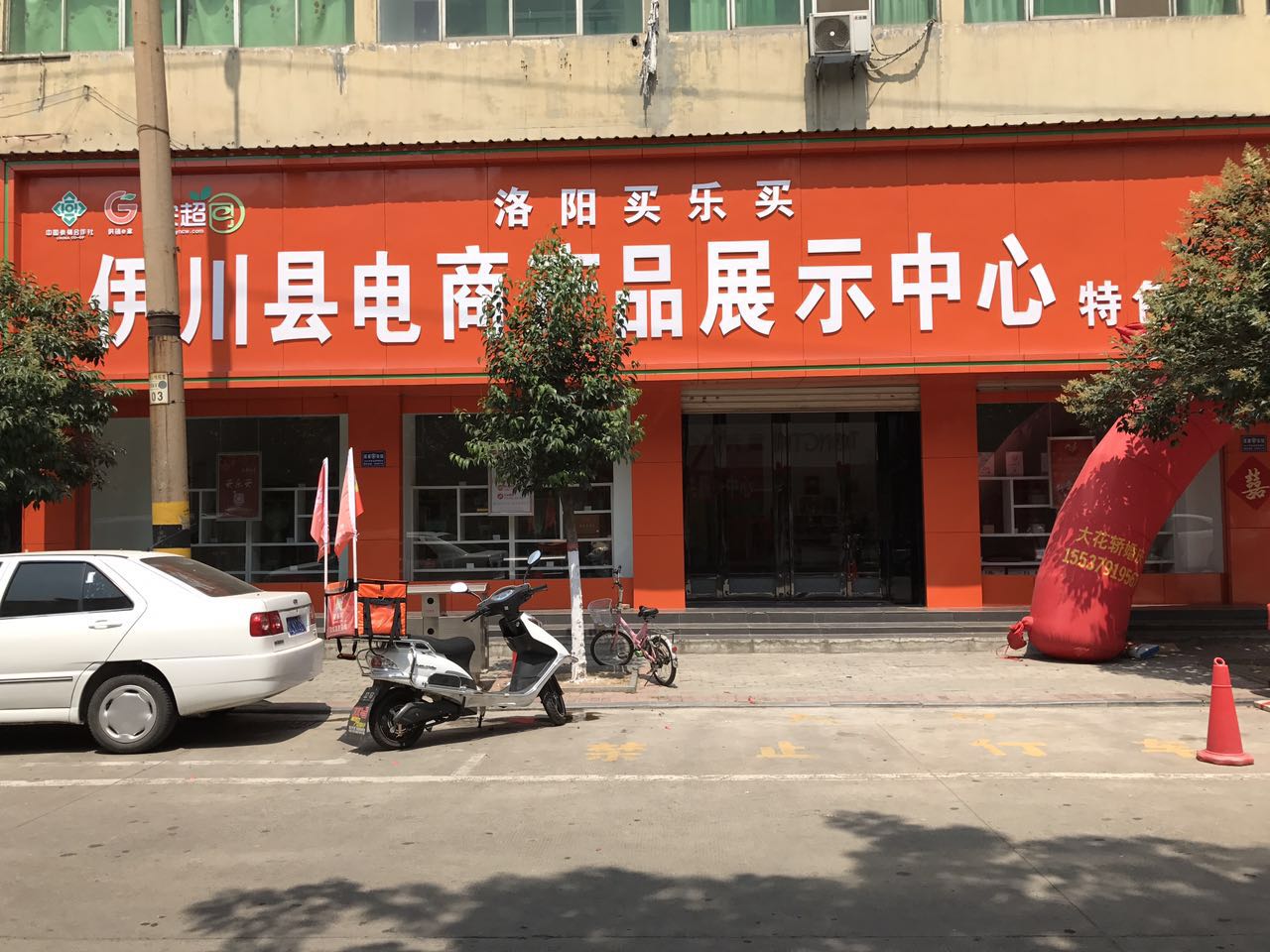 1508380081215763.jpg 伊川.jpg