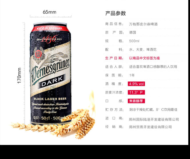 1516843306790845.png 圖片關(guān)鍵詞