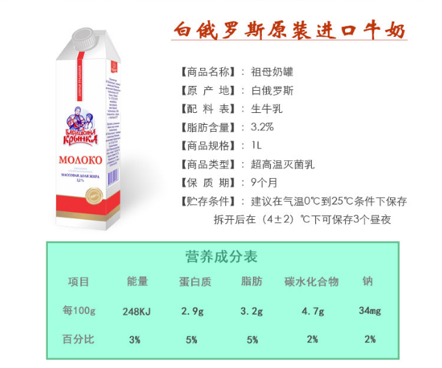 1516844377429645.png 圖片8_看圖王.png